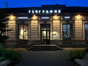 Роза ветров