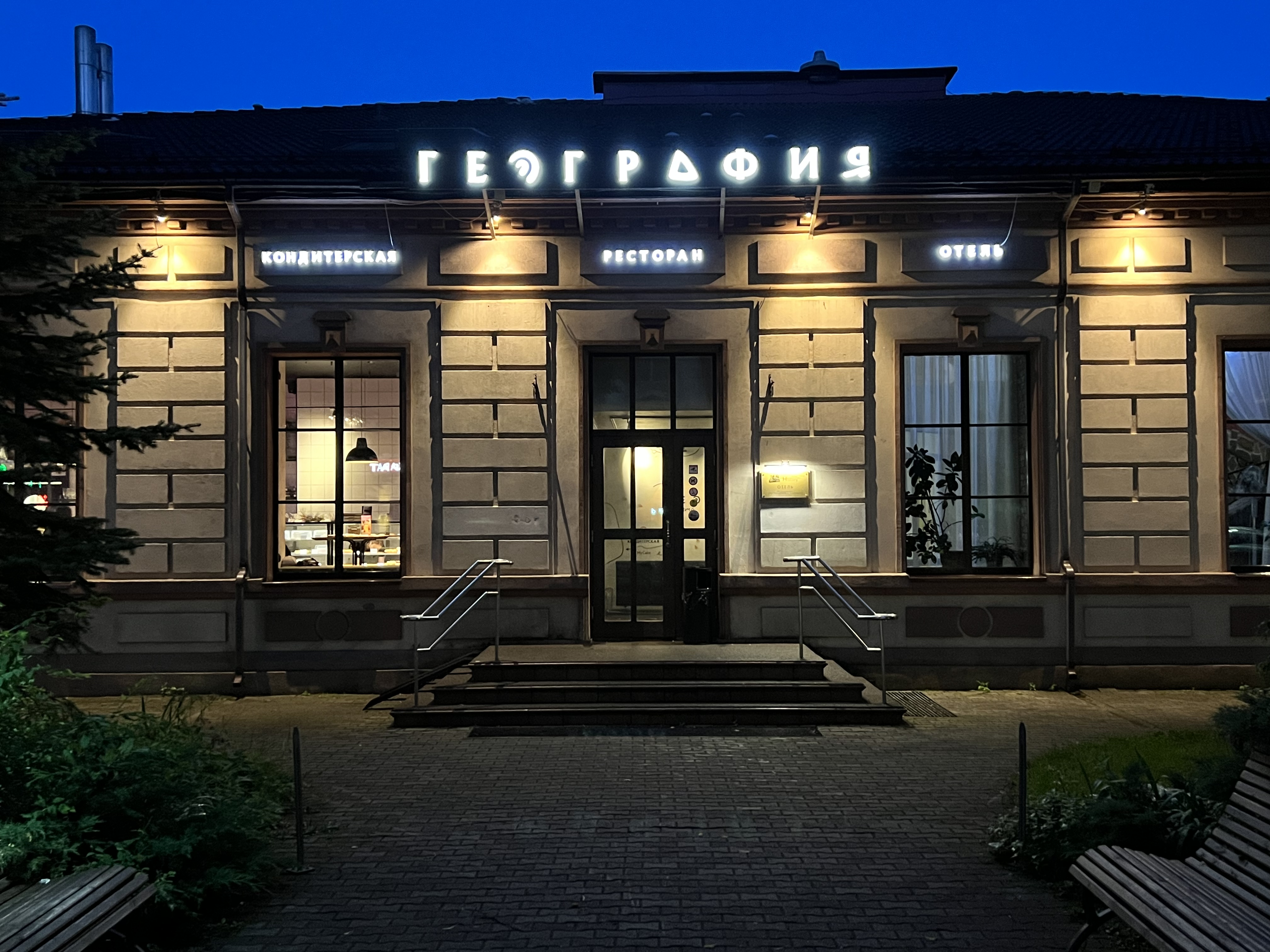 Фото отеля 1