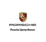 Porsche Center Minsk (Minsk, Niezaliezhnasci Avenue, 198), exposición de coches