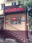 Lombard Gorodskoy (ulitsa Titova, 12), casa de empeño