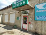 Farmiya (posyolok Tekstilshchikov, 4-y mikrorayon, 11Б), pharmacy