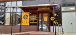 Emex (Mozdokskaya Street, 20), tienda de repuestos y artículos para automóviles