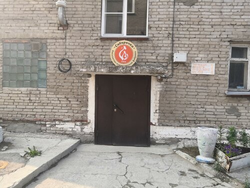 Pastacılık üretimi Сибирячка, Novosibirsk, foto