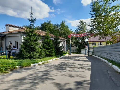 В парке у мемориала "Красная Талка" прошел общегородской субботник