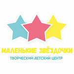 Детский сад Маленькие звёздочки (Krasnoyarsk, Alekseeva Street, 99), kindergarten, nursery