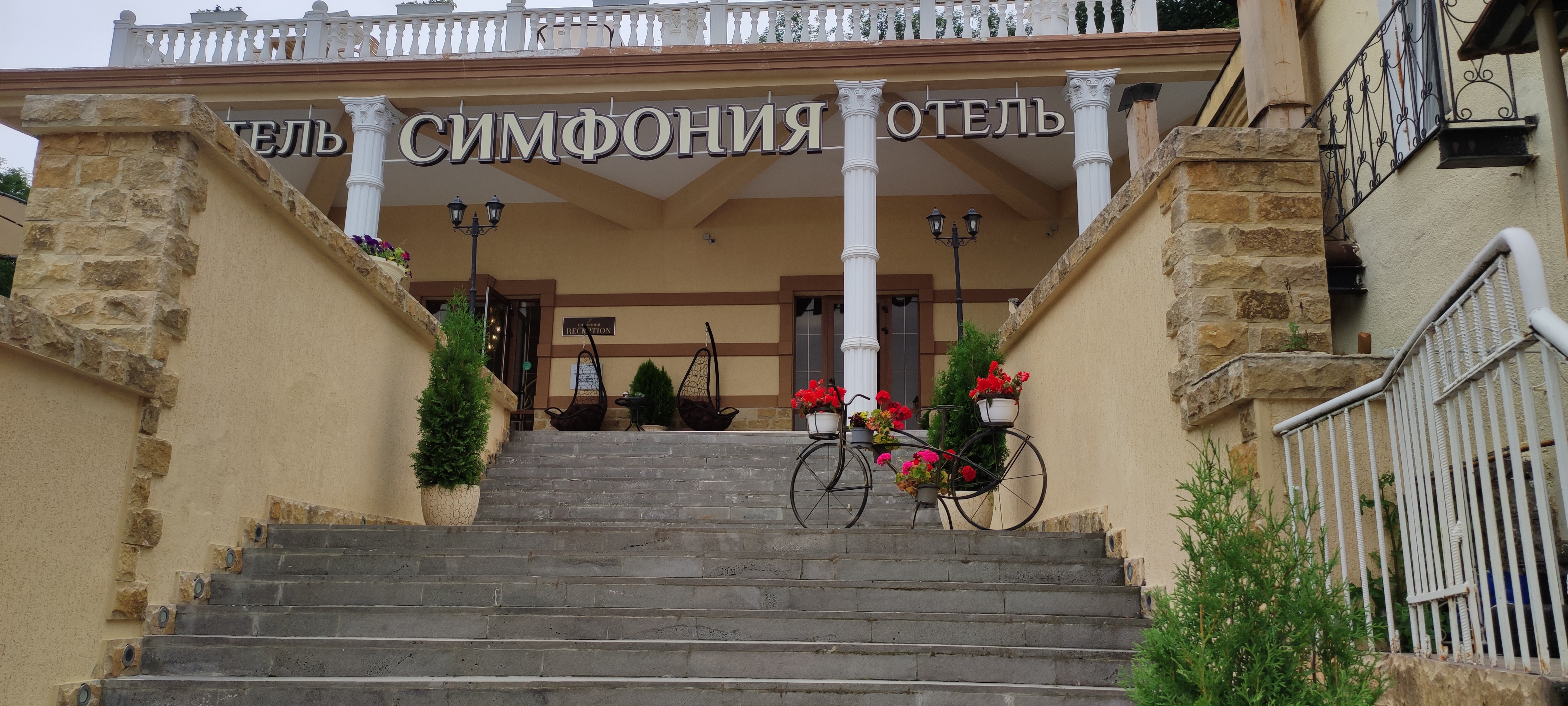 Фото Симфония