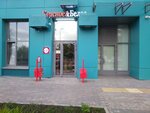 Krasnoe&Beloe (Fonvizina Street, 18), tienda de productos