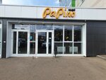 Papino (64-y kompleks, 02А), cafe