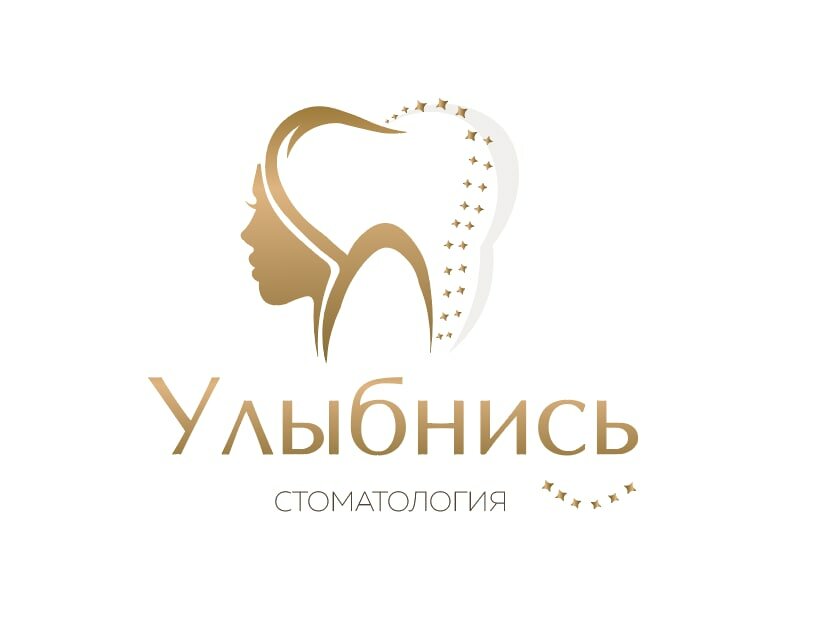 Улыбнись