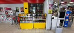 Вейп шоп (Kochetovoy Street, 51А), tienda de vapeo