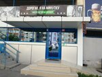 Дорогая, я на минутку (mikrorayon Yubileyny, 70-letiya Oktyabrya Street, 3), beer shop