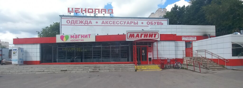 Grocery Magnit, Vladimir, photo