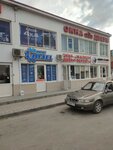 Auto Mall (Astrakhanskaya ulitsa, 106) ، متجر قطع غيار ولوازم السيارات