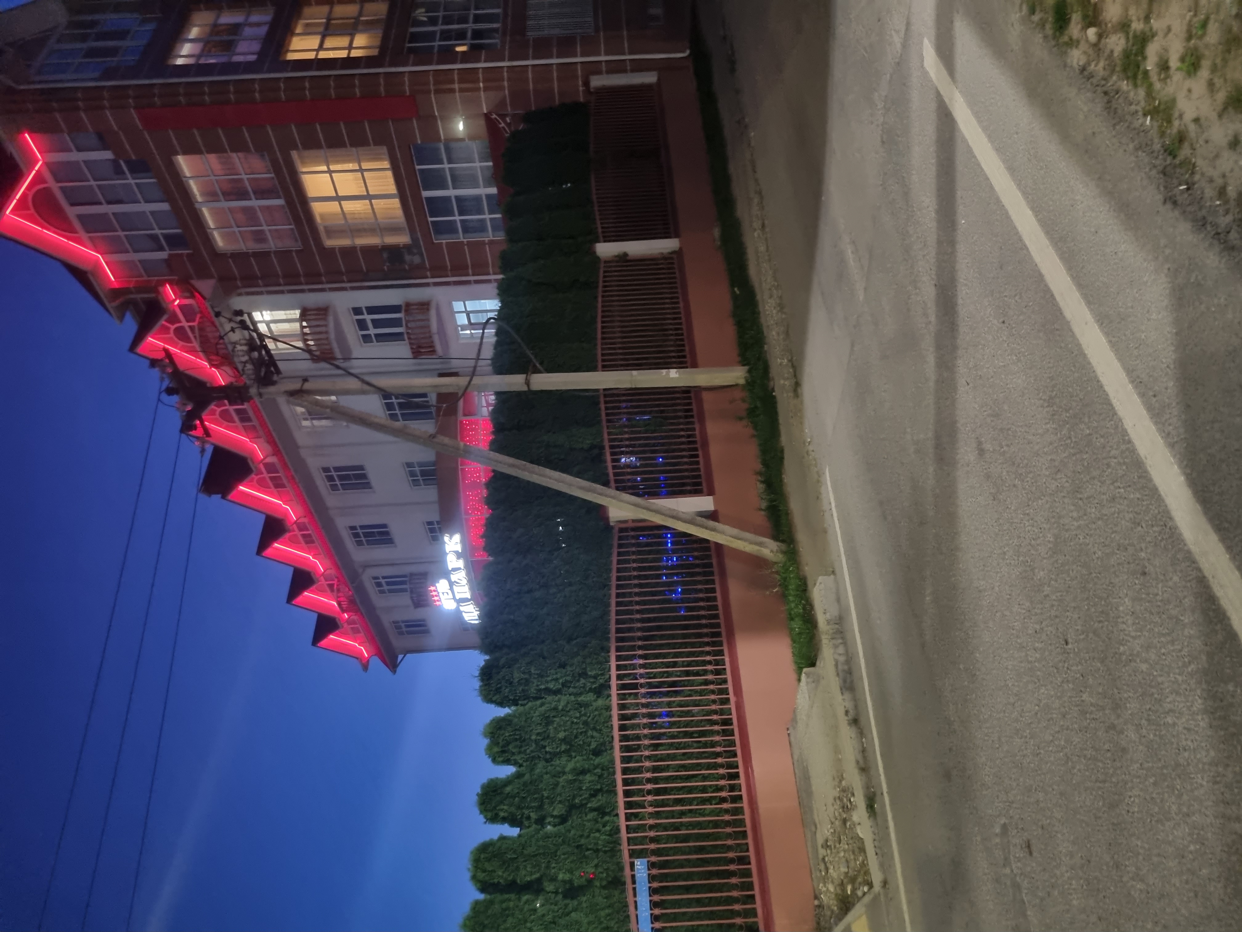 Фото Рица Парк