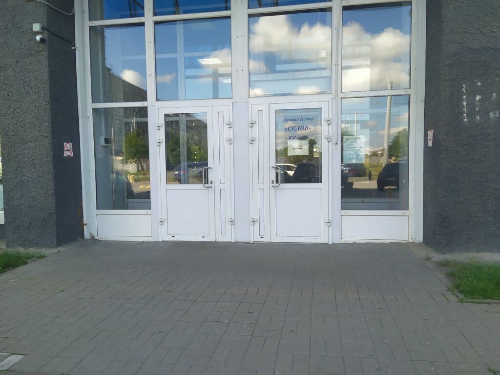Environmental organization Akkreditovannaya ispytatelnaya laboratoriya Atlant, Saint Petersburg, photo