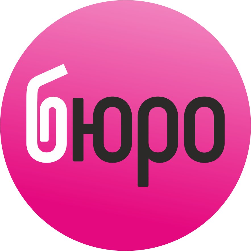 Бюро