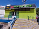 Магазин кондитерских изделий (Mikhnevskaya Street, 7к2) ، الحلويات
