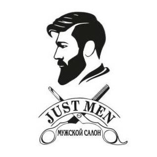 Just Men
