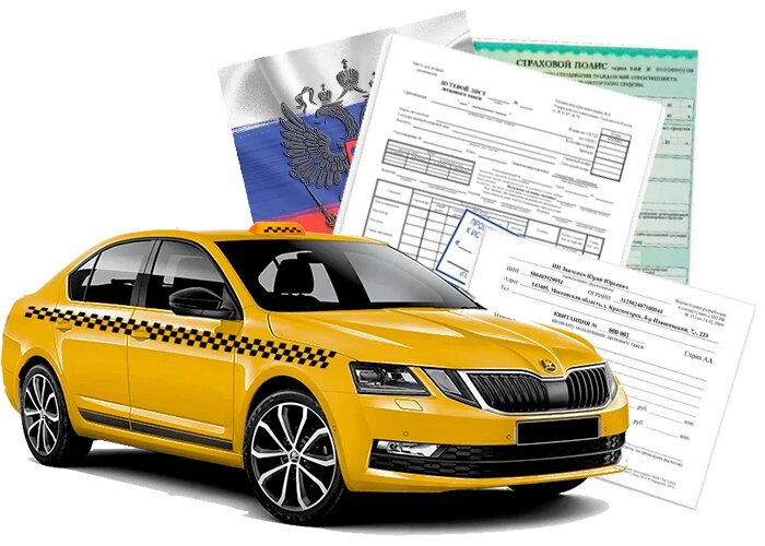 Карточка фрахтовщика для такси 2022 образец