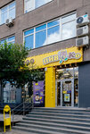 Piv&Ko (Lunacharskogo Street, 80), beer shop