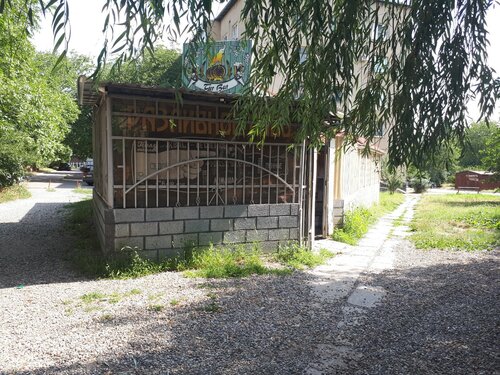 Bar, pub Бар, Stavropol Krai, photo
