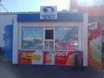Челны холод (posyolok GES, 10-y kompleks, 65), ice cream
