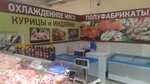 Магазин мяса в Новоильинском районе (prospekt Zapsibovtsev, 4Б), grocery