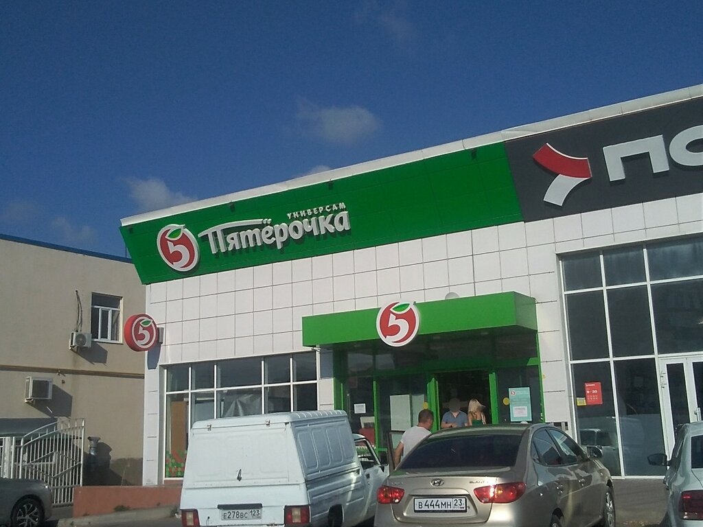 Parcel automat 5Post, Anapa, photo