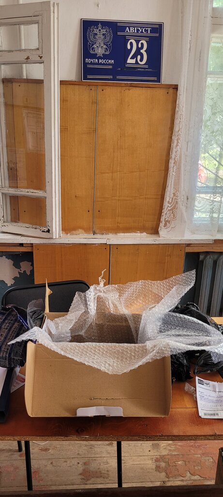 Post office Otdeleniye pochtovoy svyazi Pervaya Sinyukha 352523, Krasnodar Krai, photo