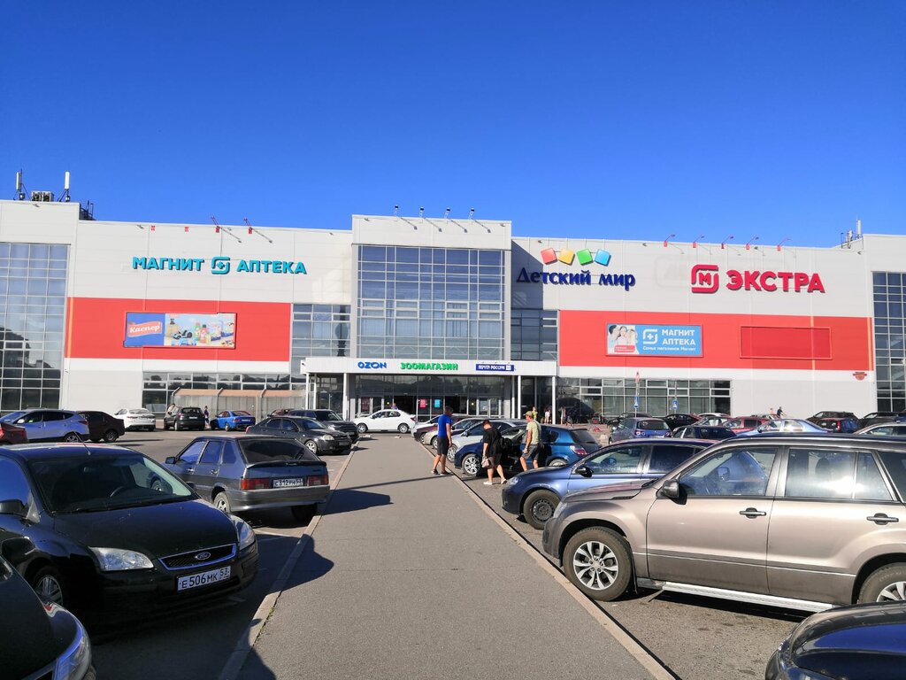 Магнит экстра ул державина 19 фото
