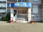 Pm Studio (ulitsa Kosareva, 71), cursos de idiomas extranjeros