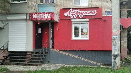 Жандардың жалаңаш әйелі