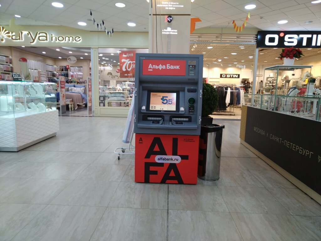 ATM Alfa-Bank, Moscow, photo