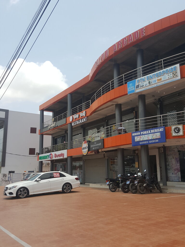 Embassy, consulate Sirius Forex Bureau, Accra, photo