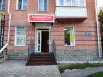 Parikmakherskaya Na Tsiolkovskogo (ulitsa Tsiolkovskogo, 6), peluquería