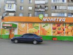 Parikmakherskaya Slava (ulitsa Patriotov, 29), hairdresser