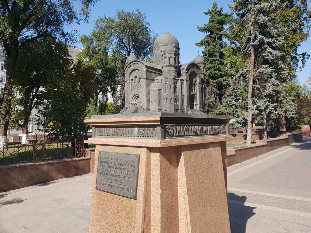 نصب تذكاري للحرب، مقبرة جماعية Памятник храму Святого Александра Невского ، روستوف نا دونو، صورة