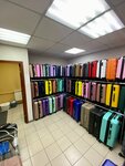 BagBox24 (mikrorayon Nikolayevka, Babushkina Street, 41Д), bags and suitcases store