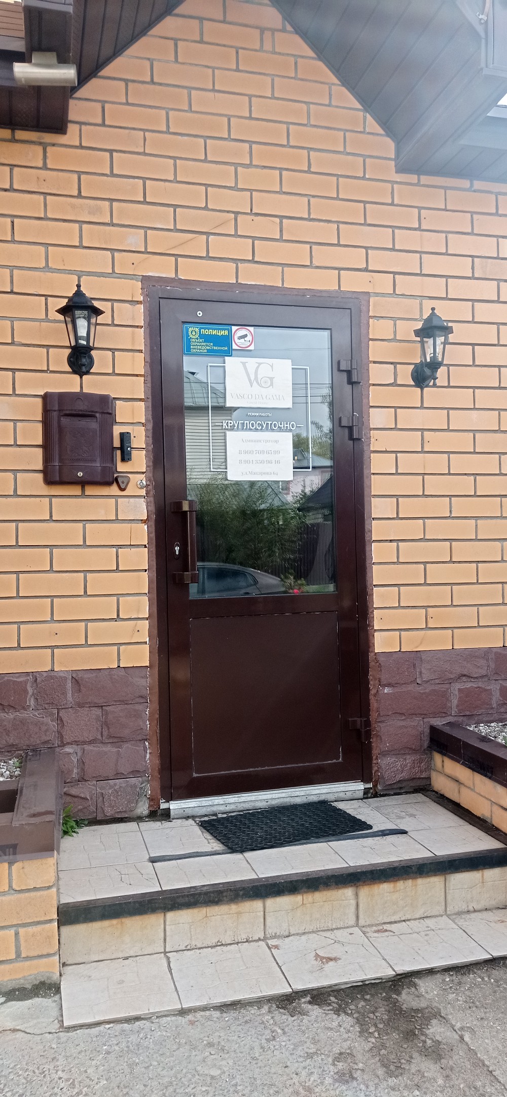 Фото Васко Да Гама