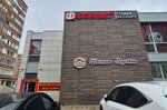 Фонбет (ulitsa Chkalova, 3/6), casa de apuestas