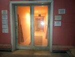 Апгрейдстрой (Potapova Street, 2М), productos madereros