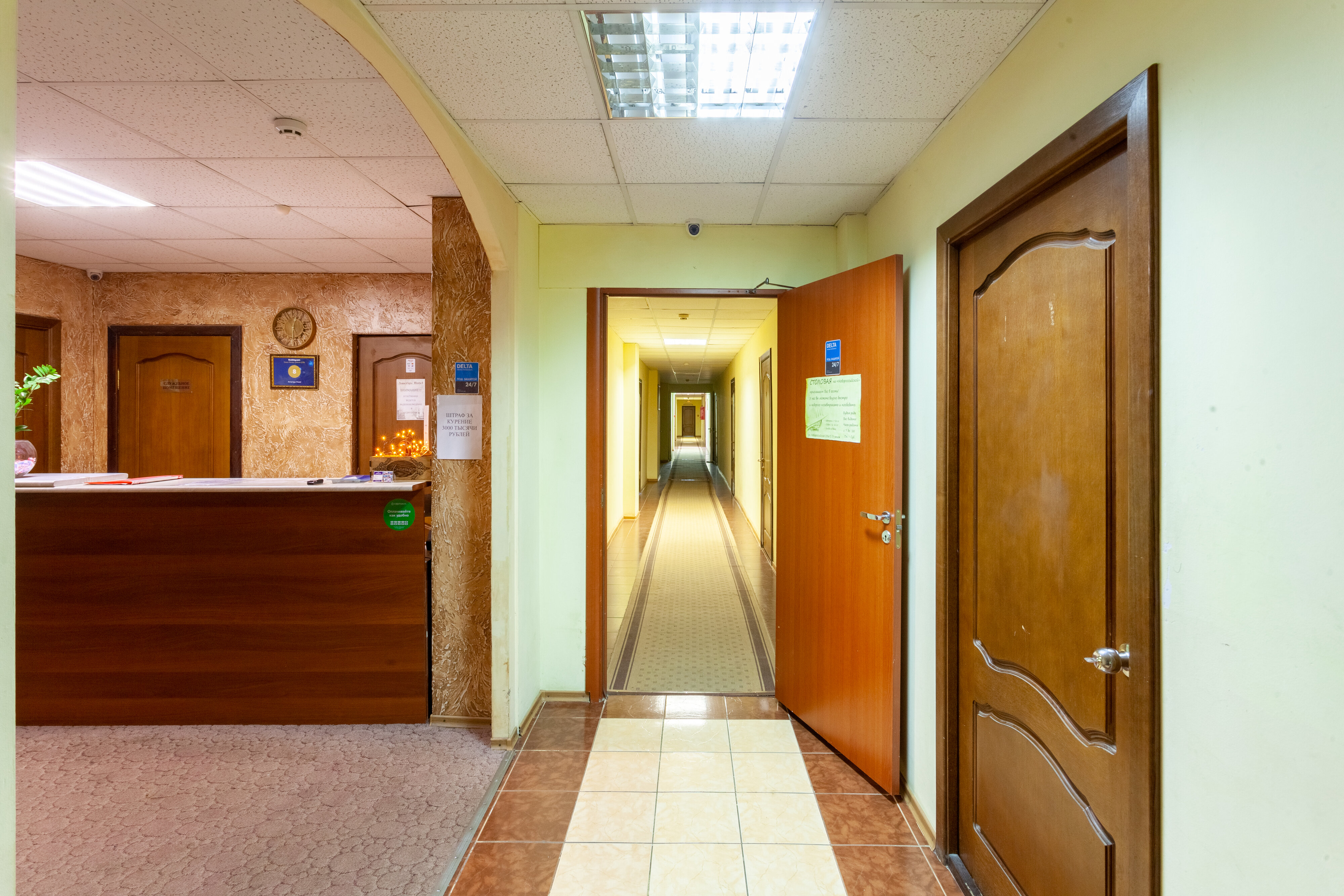 Фото отеля 2