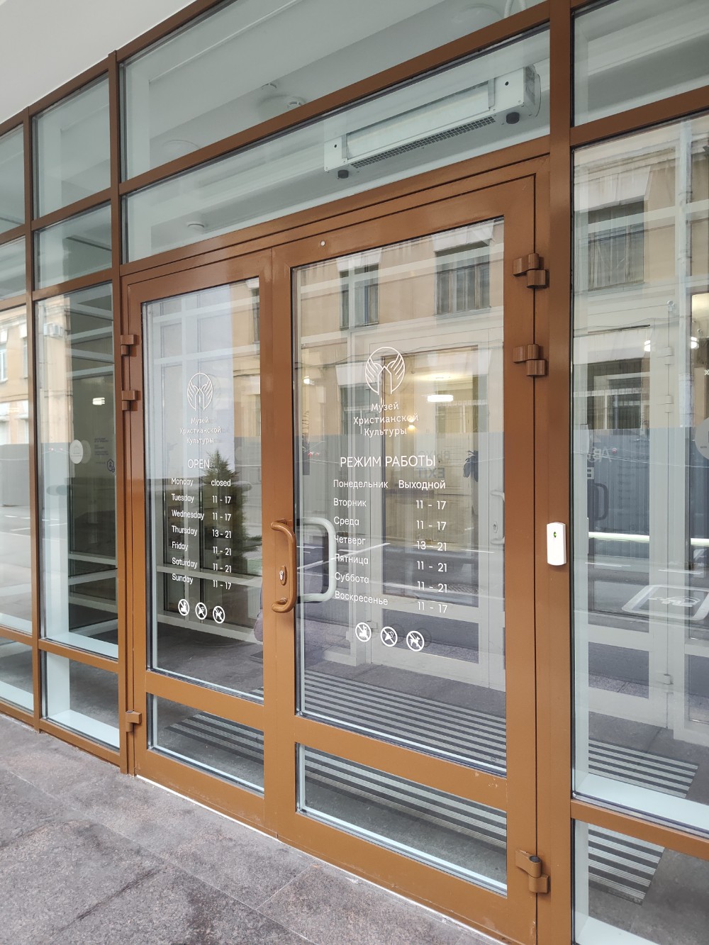 Фото Наследие