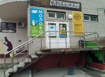 Старожилово молоко (Vishnyovaya Street, 21к1), lechería