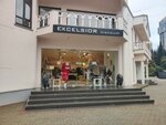 Excelsior discount (Tsentralniy Microdistrict, Parkovaya Street, 2), clothing store