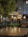 Таверна (Abazinskaya ulitsa, 24), restaurant