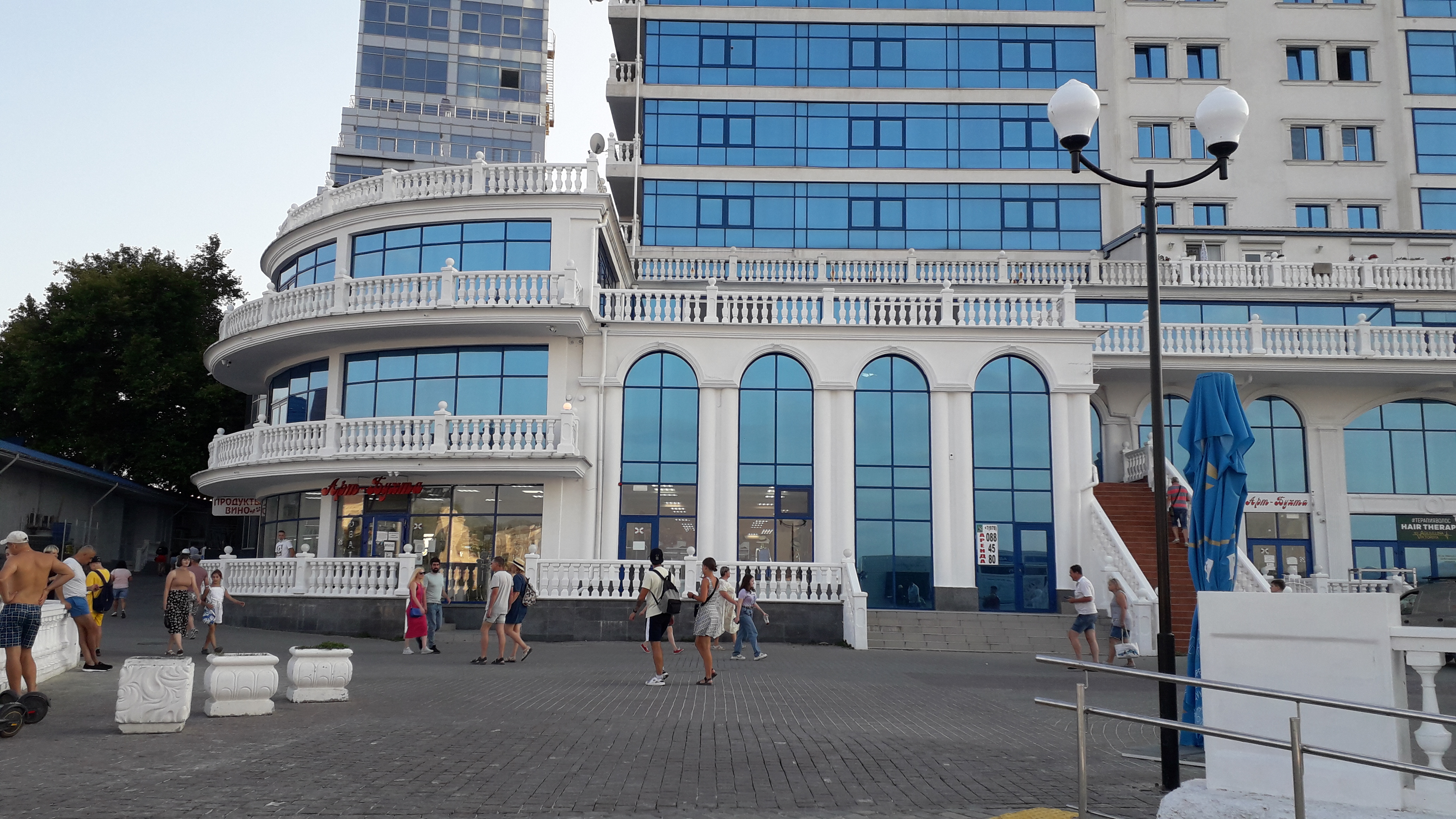 Фото Артбухта