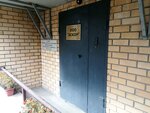 Eskor (Kazanskoye Highway, 10к4), security company