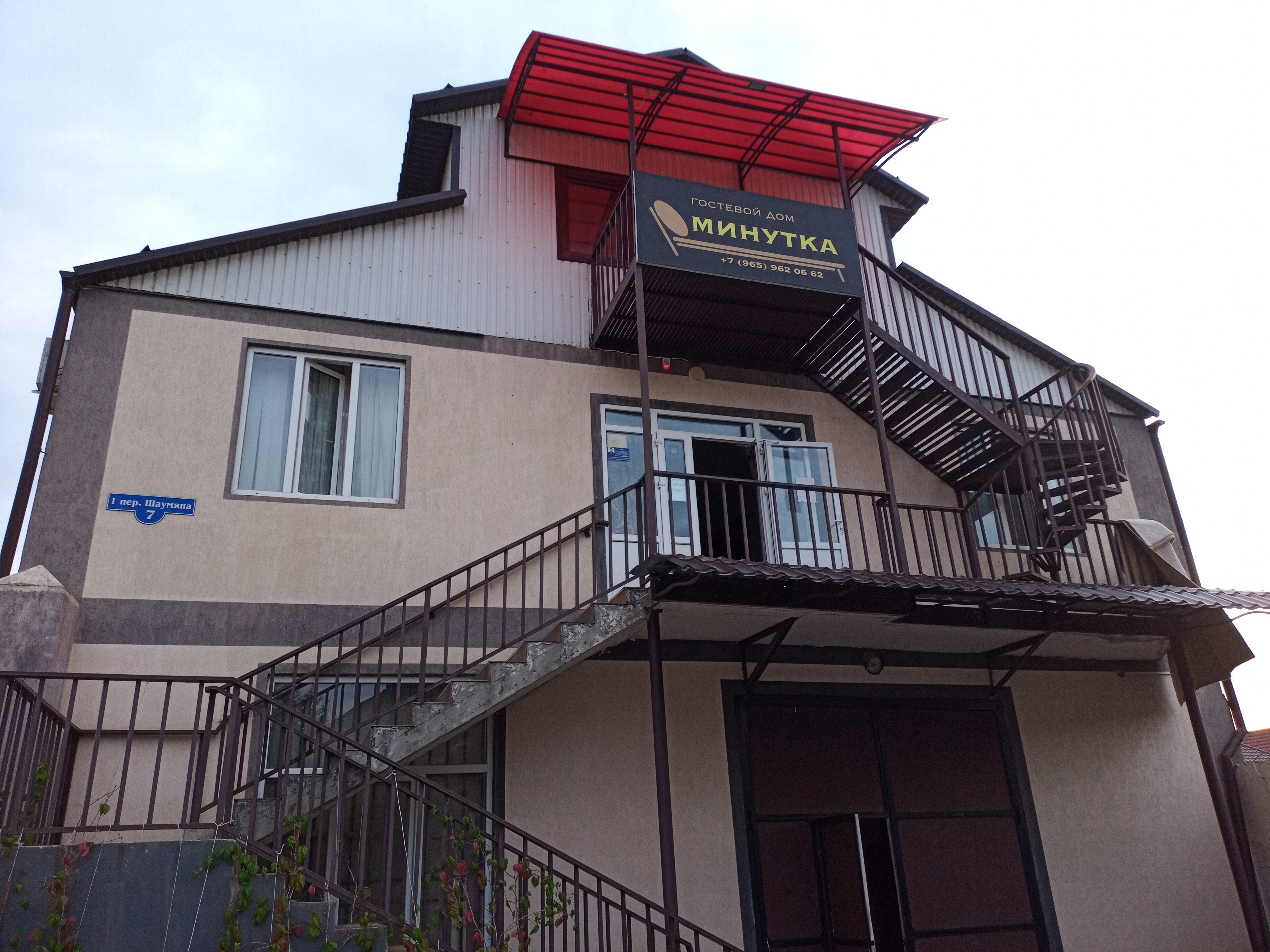 Фото отеля 2