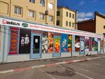 Munduz (Moskovskiy Avenue, 105А) ، محل بقالة